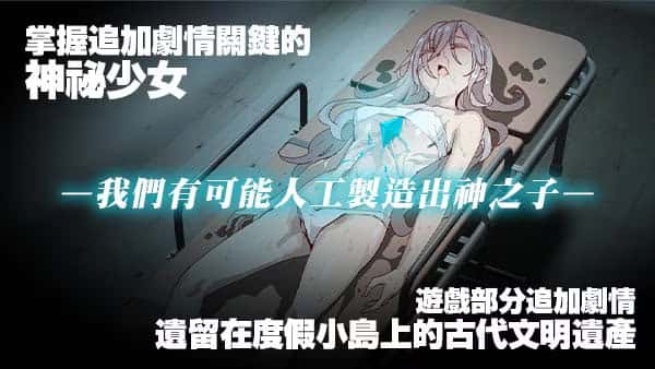 一次性交易大师(YARISUTEMESUBUTA)中文下载全息投影